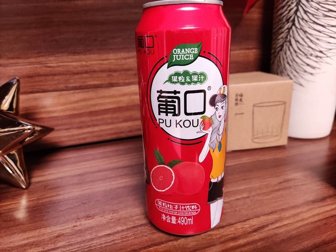 举杯欢庆喝葡口，假期还有一点点！——好评如潮的葡口果汁饮料如何？