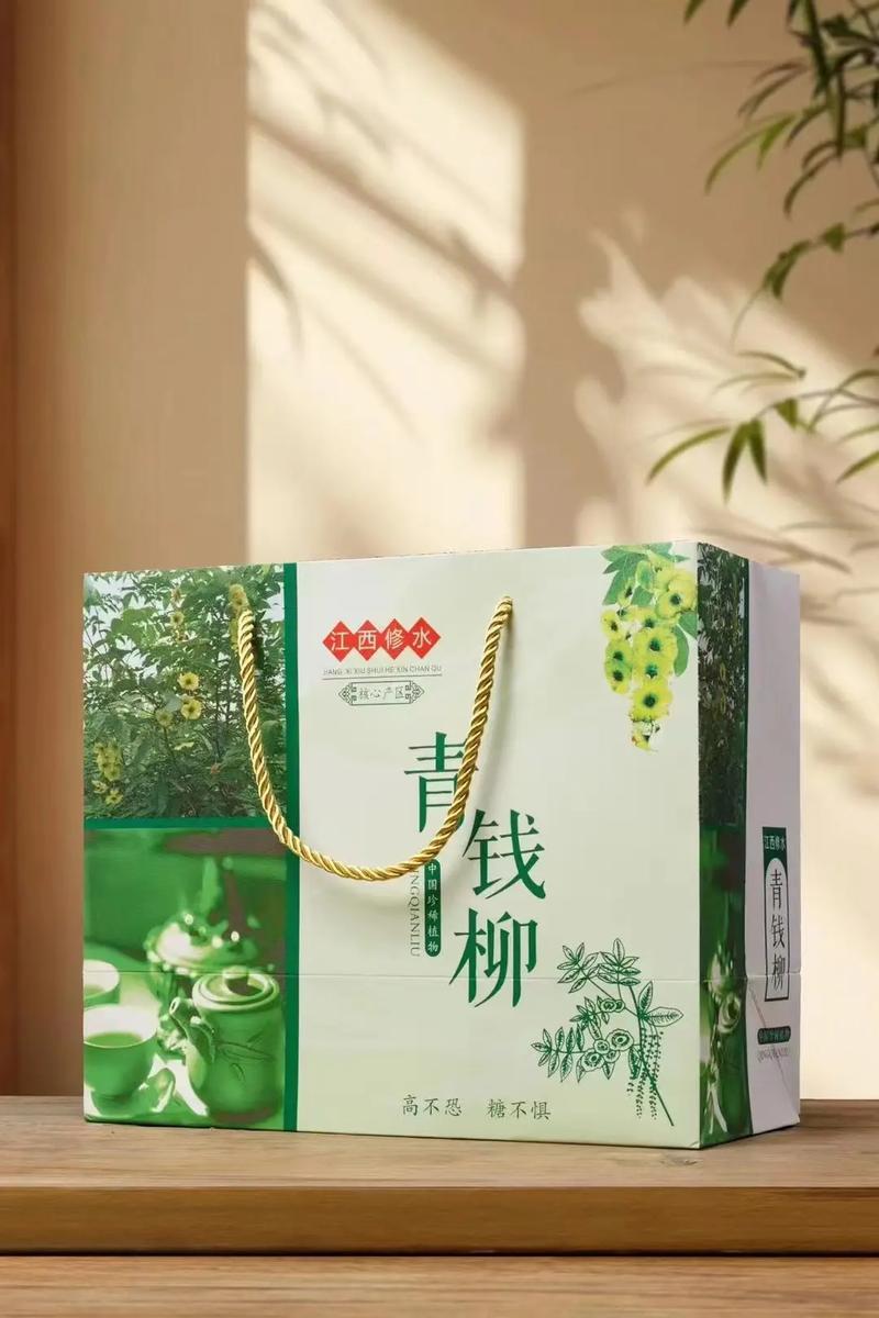 青钱柳 植物界的大熊猫，天然的糖尿病克星